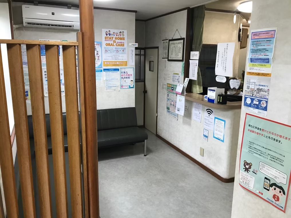 受付と待合